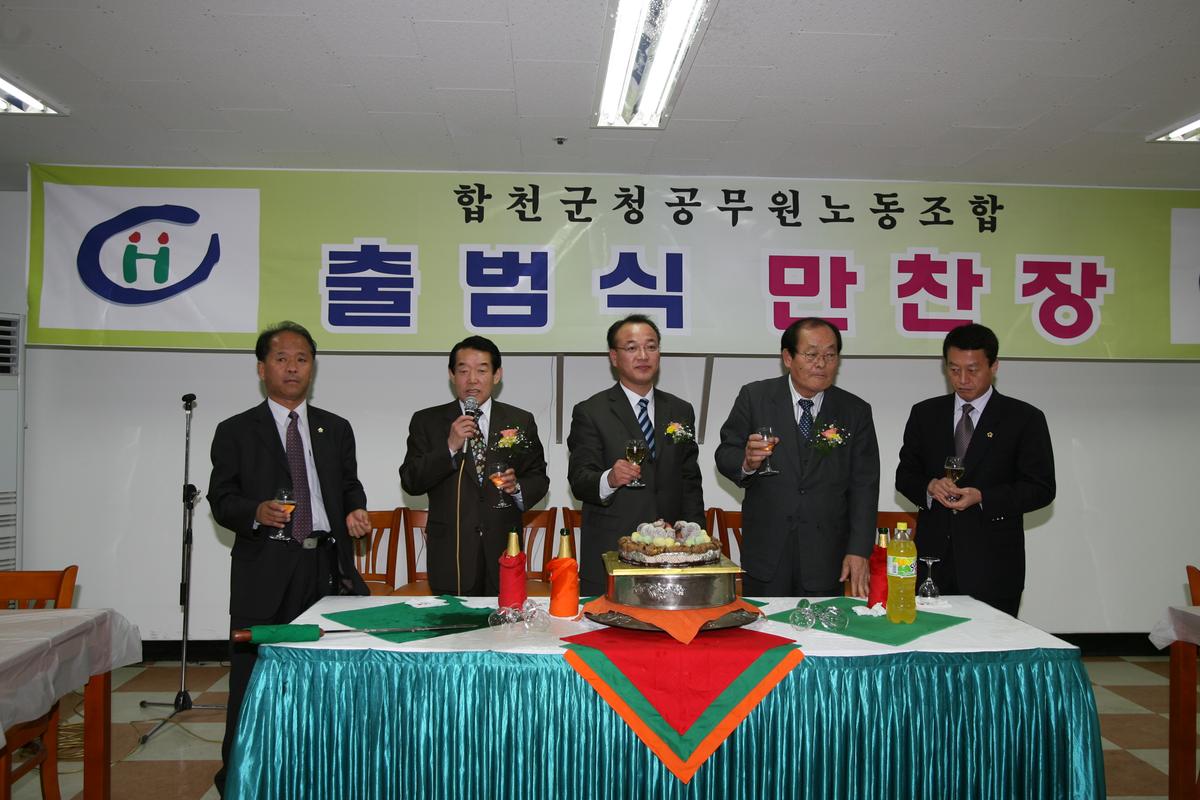 2007출범식만찬장