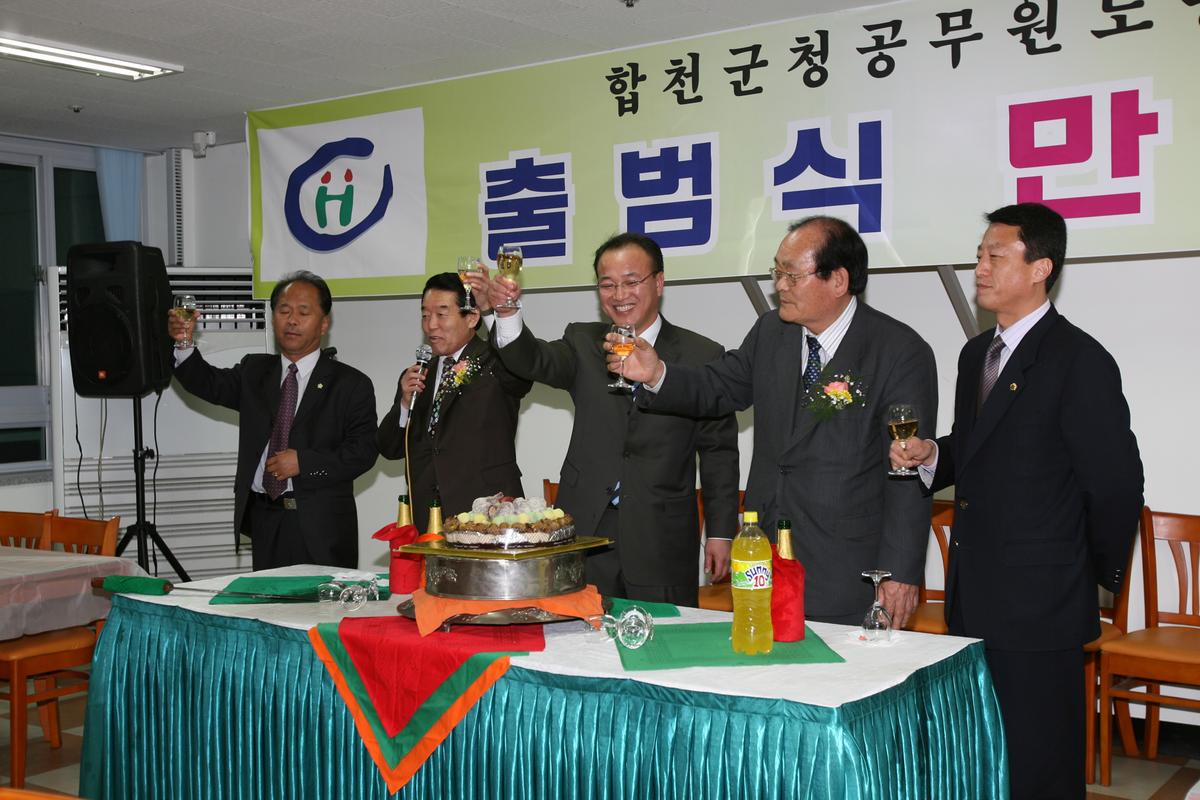 2007출범식만찬장