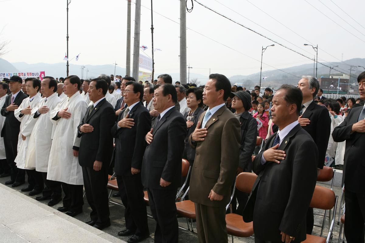 2007삼가장날 만세의거