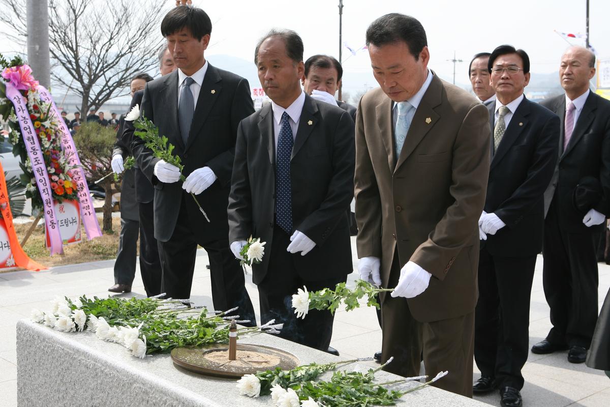 2007삼가장날 만세의거