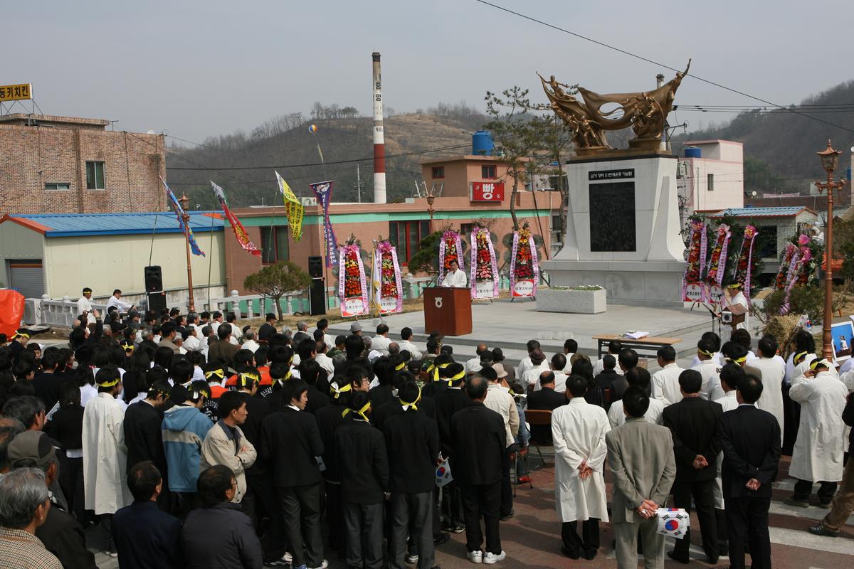 2007삼가장날 만세의거