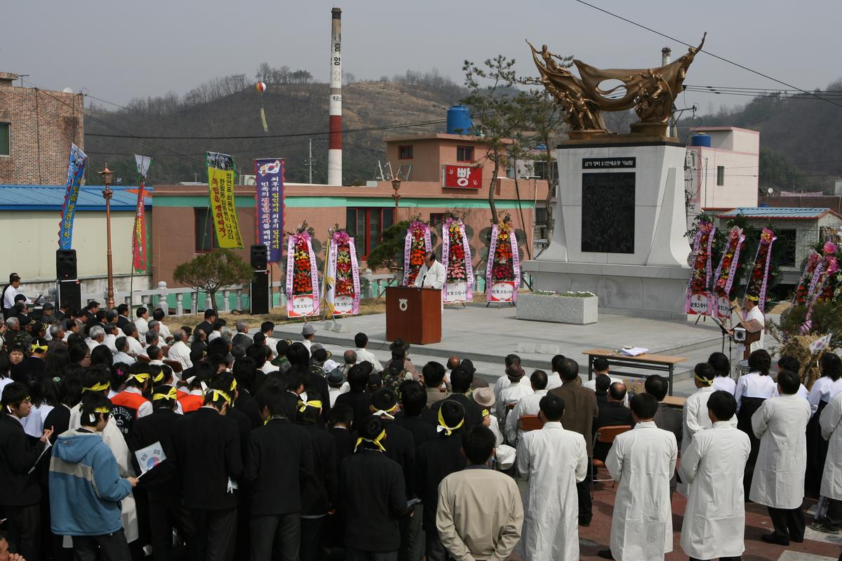 2007삼가장날 만세의거