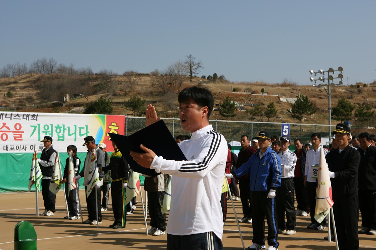제31회협회장기테니스대회