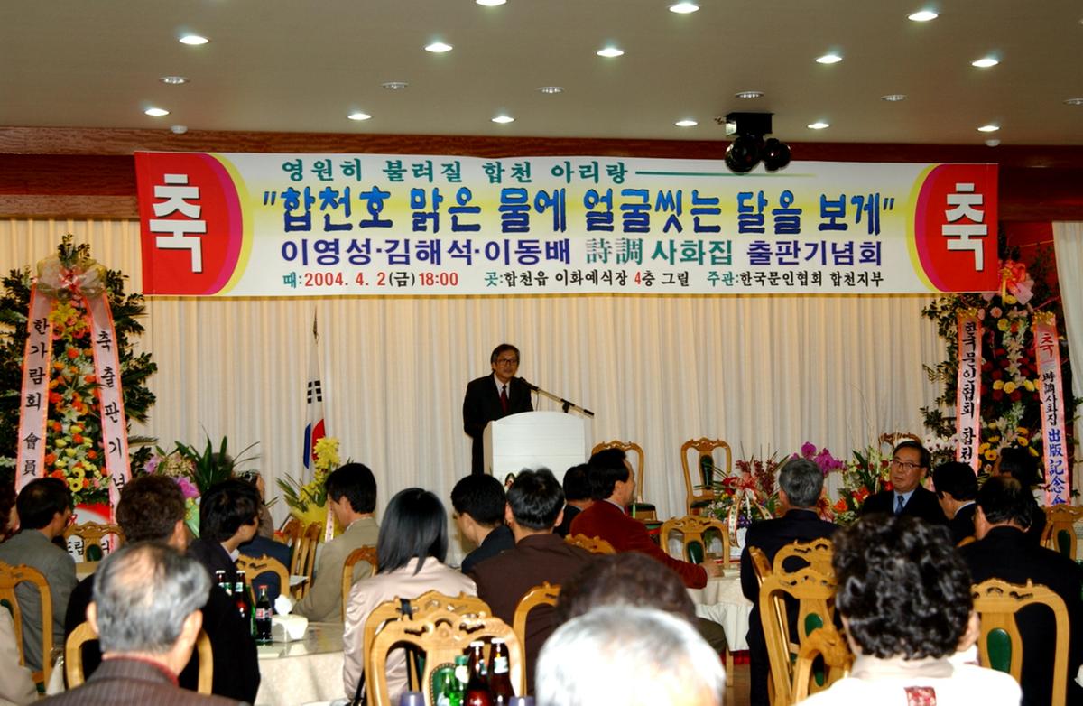 등단출판기념회1