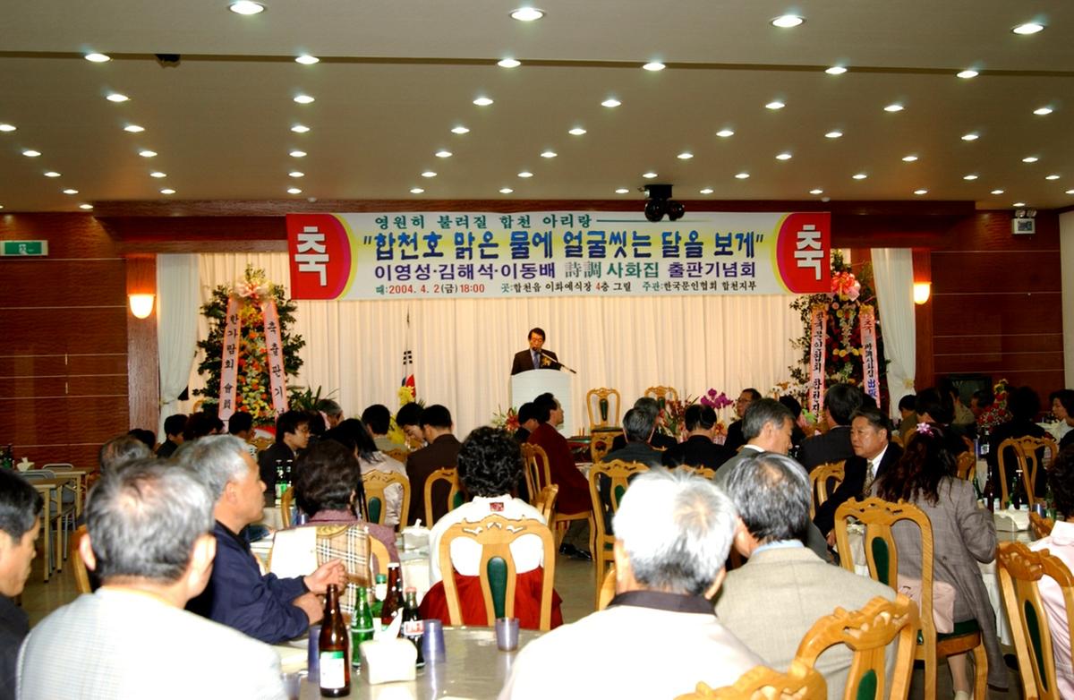 등단출판기념회2