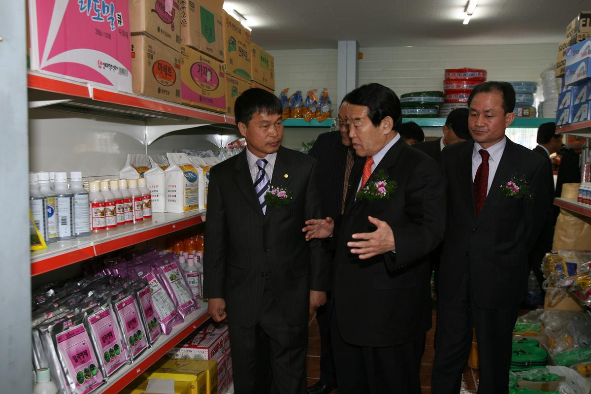 한농연농자재센터 준공식