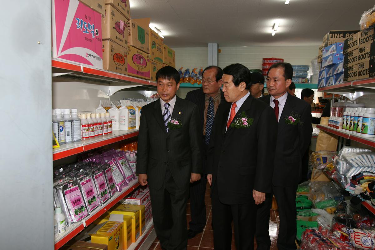 한농연농자재센터 준공식