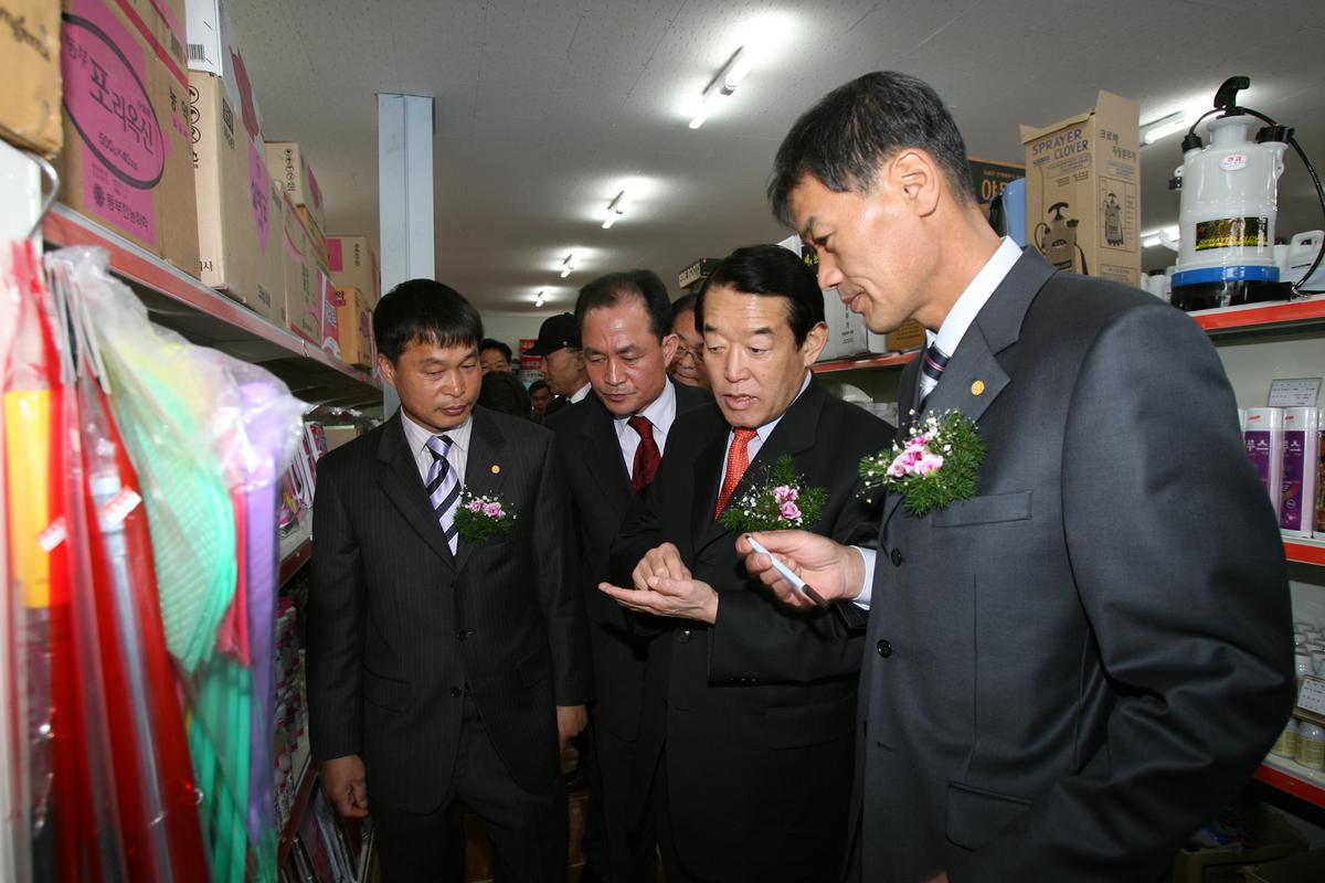 한농연농자재센터 준공식