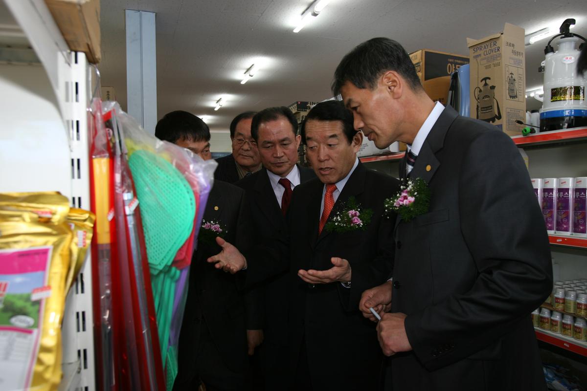 한농연농자재센터 준공식