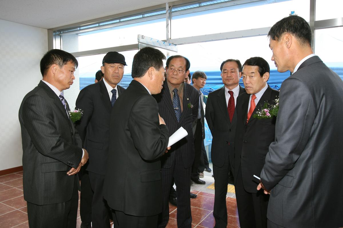 한농연농자재센터 준공식