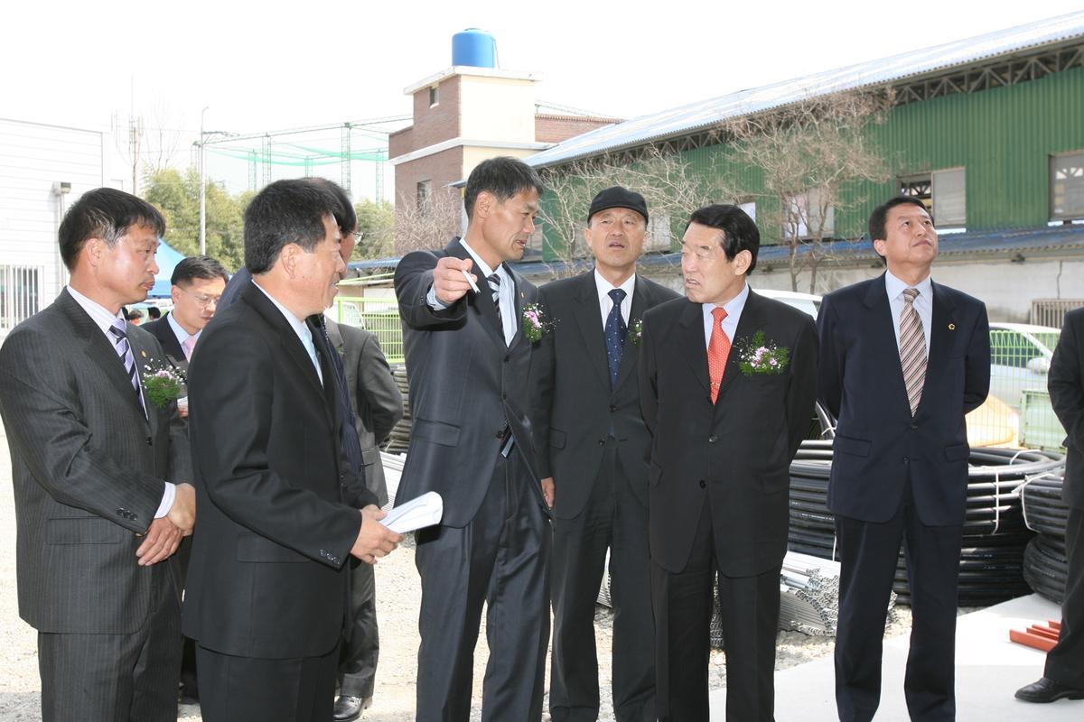 한농연농자재센터 준공식