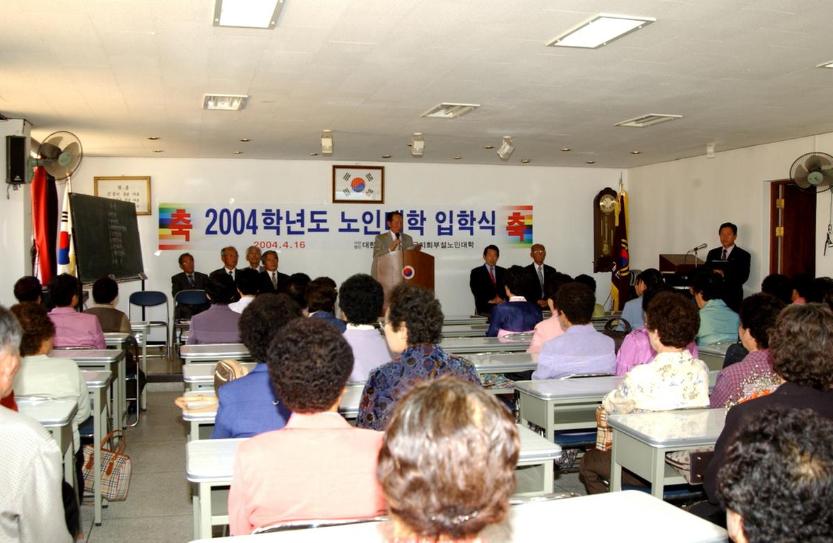 노인대학입학식1