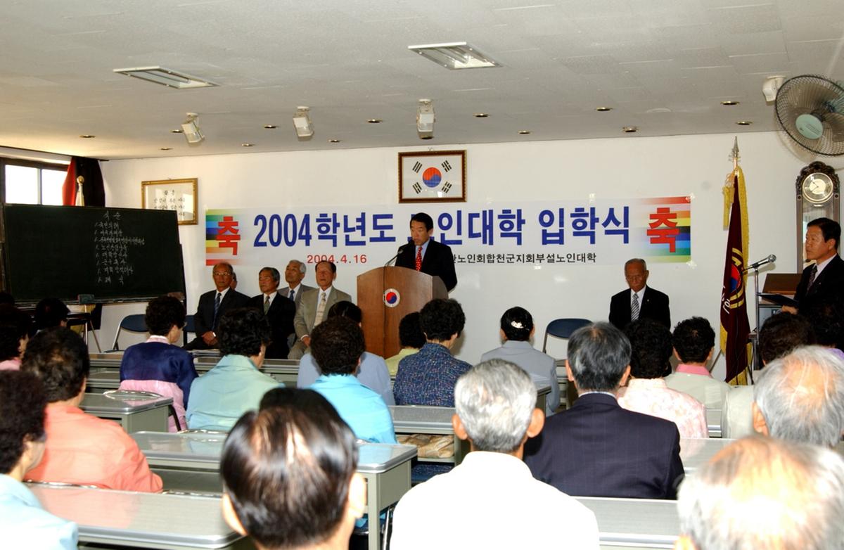 노인대학입학식2