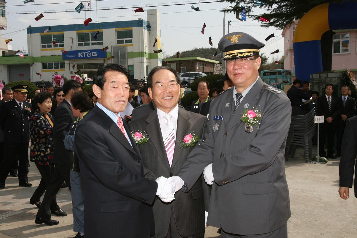 2007합천소방서 개서식