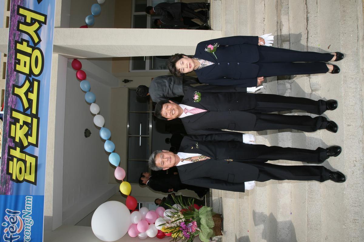 2007합천소방서 개서식