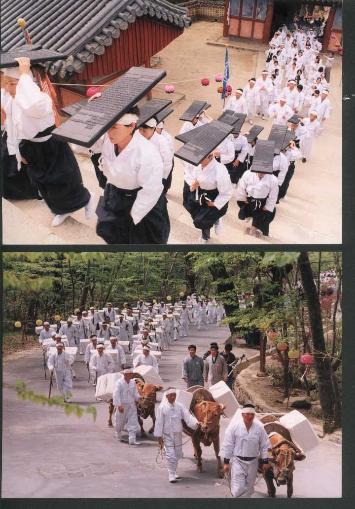 합천팔만대장경