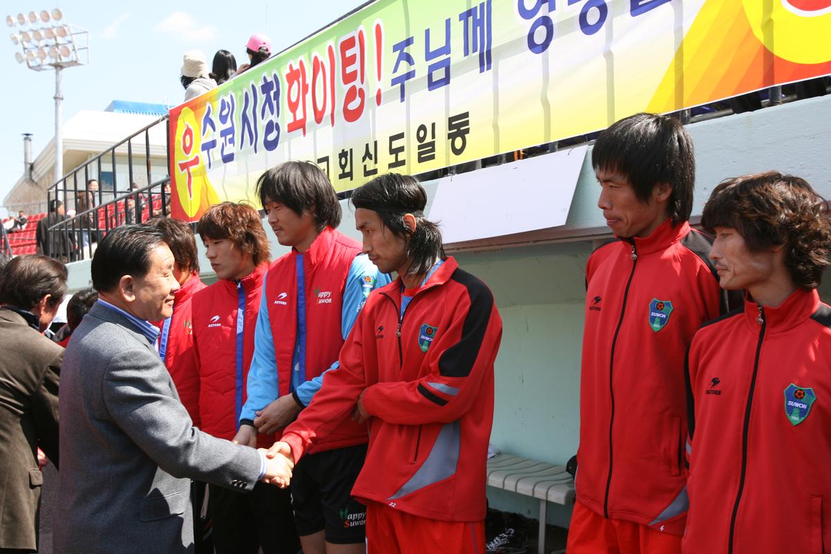 2007수원시청축구단