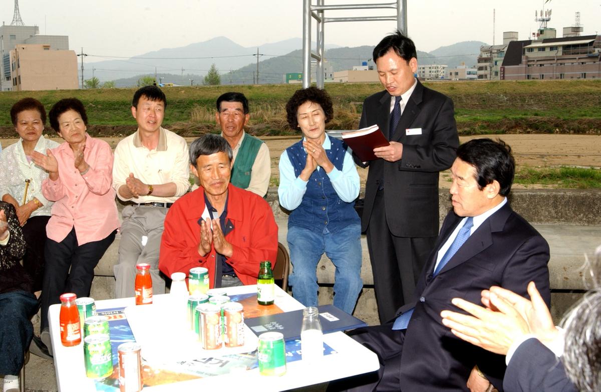 군수와만남시간영창주민