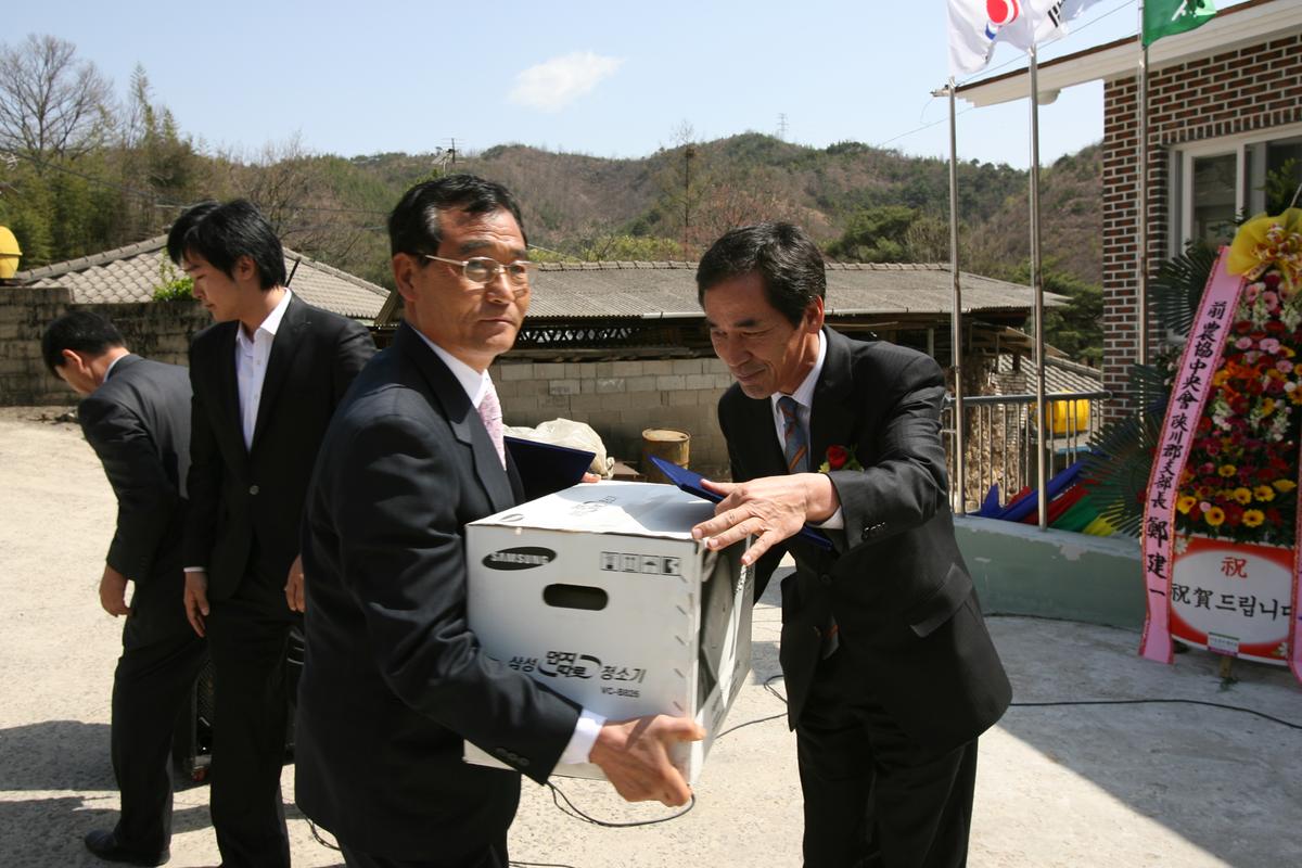 2007년 경로회관준공식및 1부서1촌자매결연