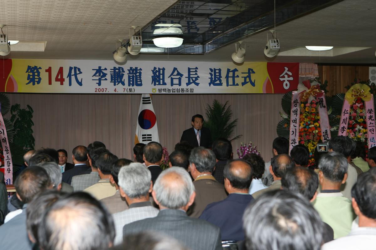 2007년 행사