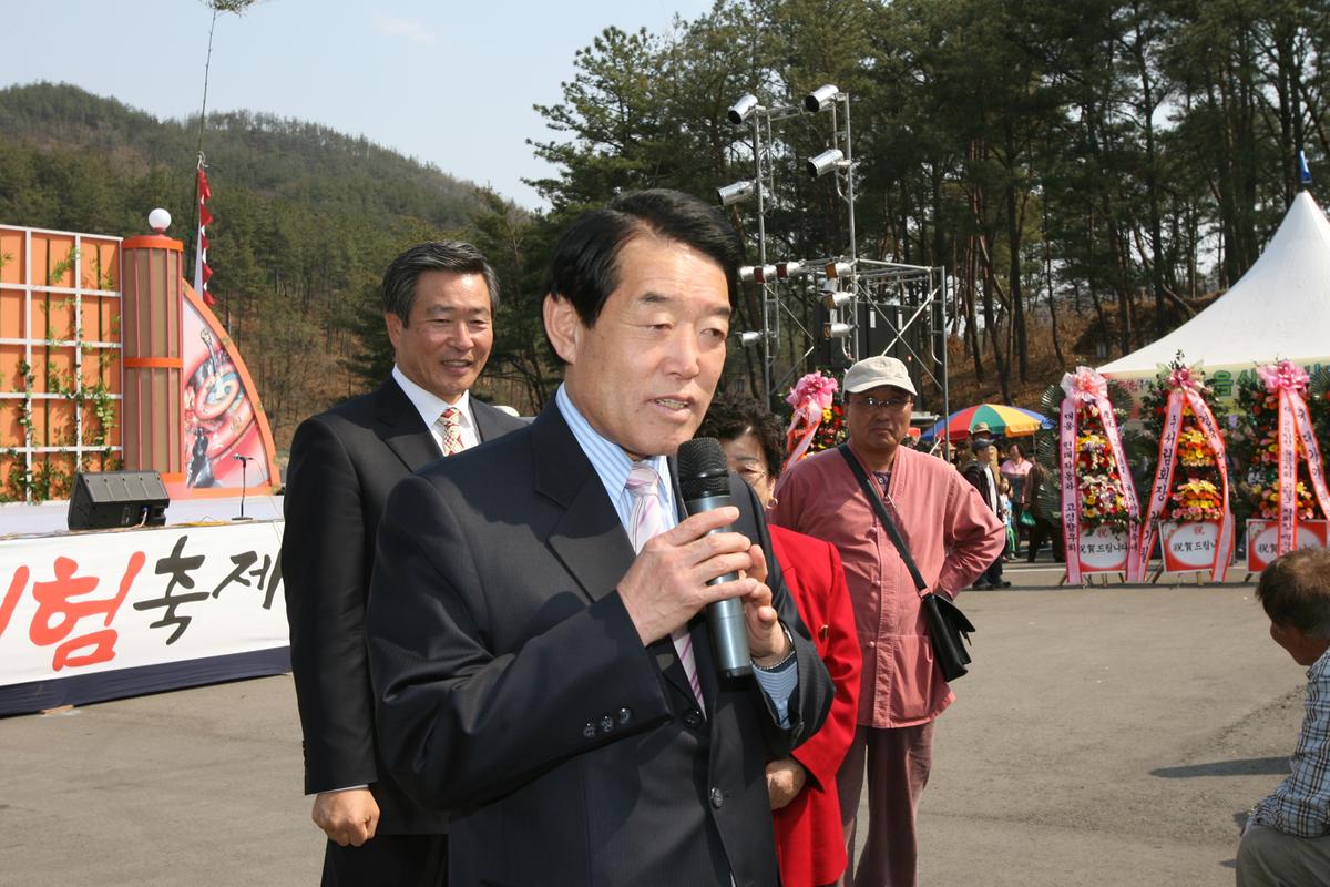2007년대가야체험축제