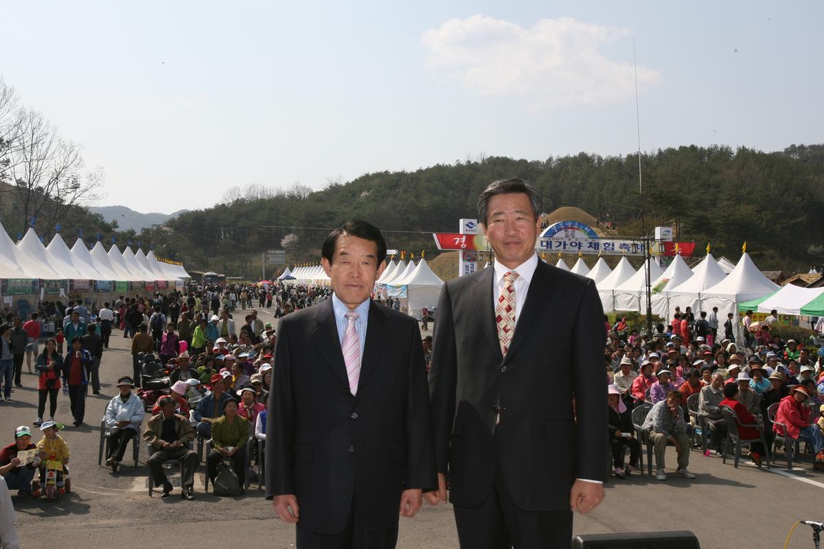 2007년대가야체험축제