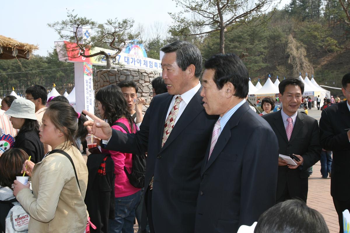 2007년대가야체험축제