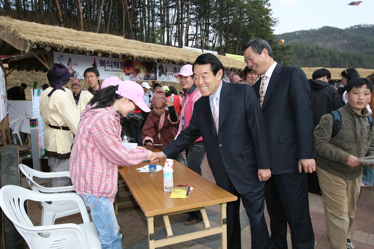 2007년대가야체험축제