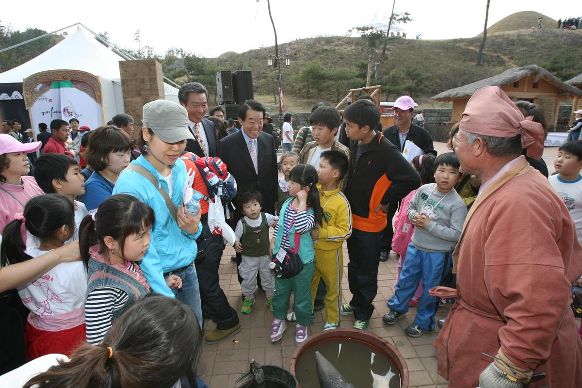 2007년대가야체험축제
