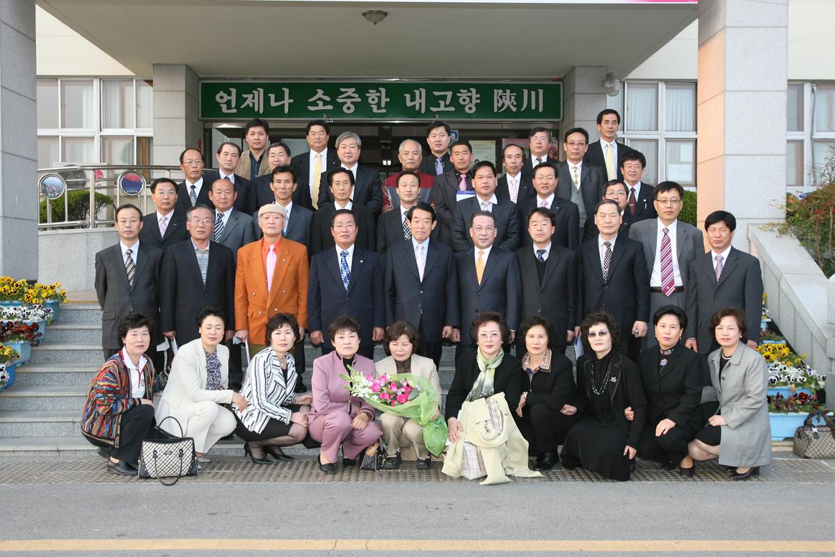 2007년 재외합천향우연합회 정기총회