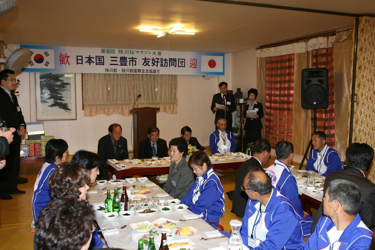 2007년일본국만찬