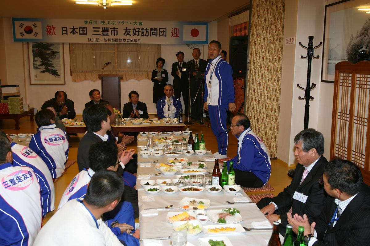 2007년일본국만찬