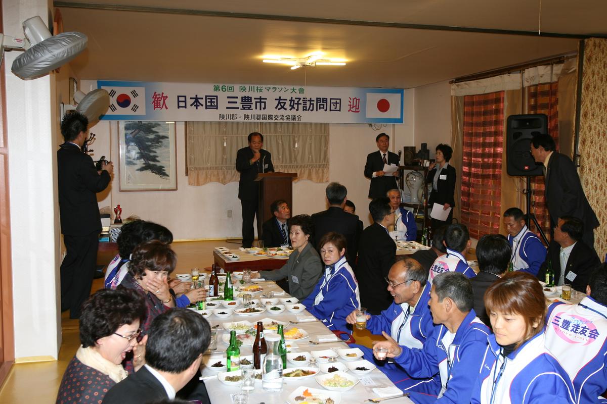 2007년일본국만찬