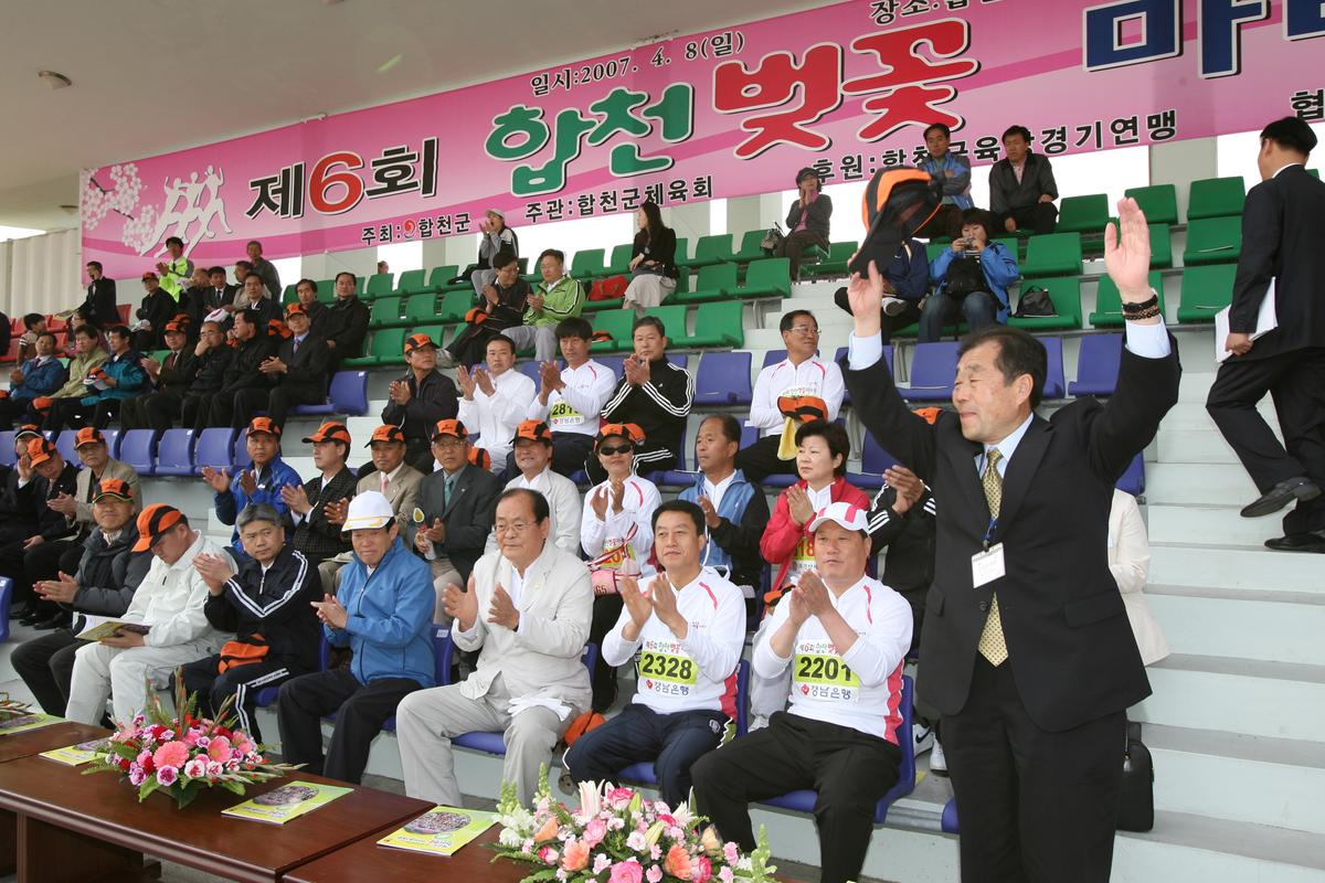 2007년 일본군미토요시 마라톤대회참관