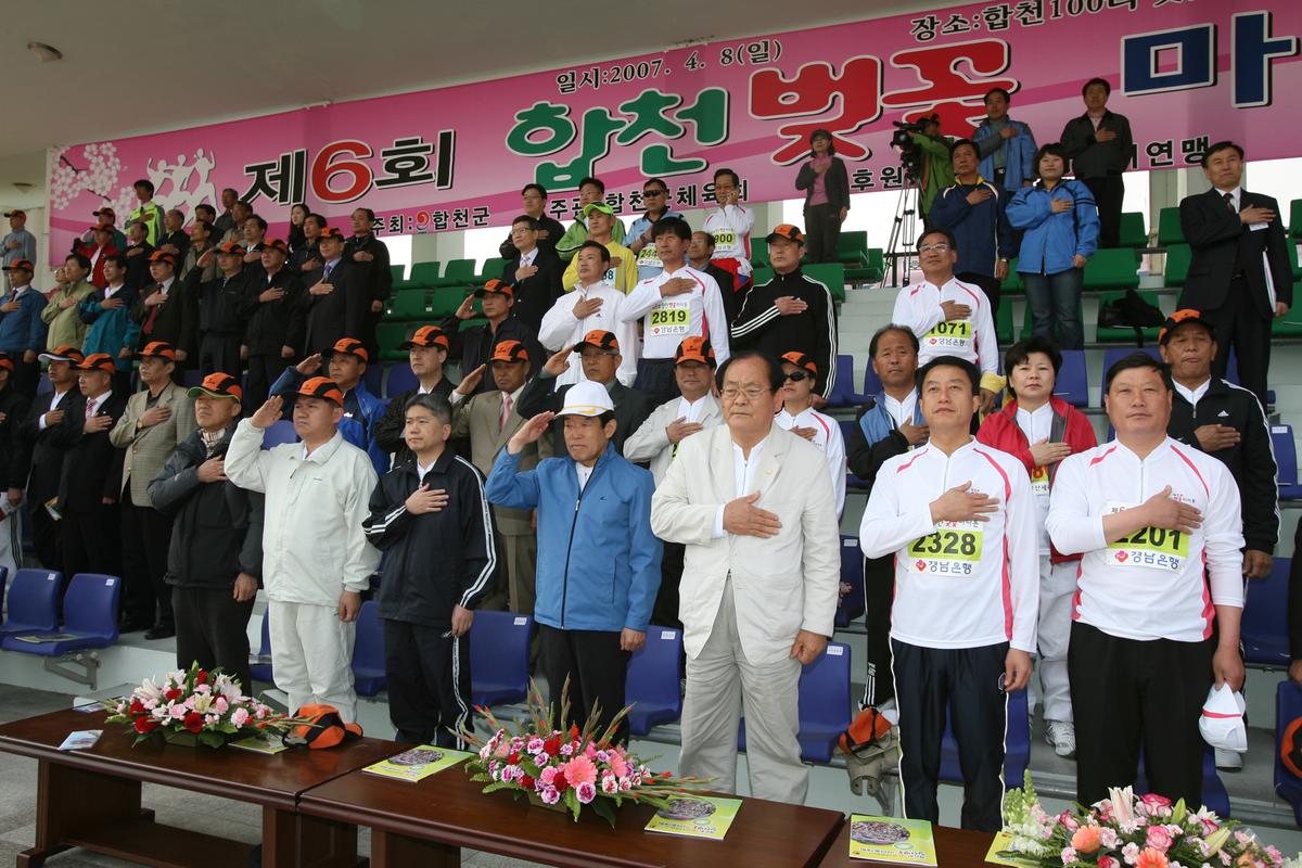 2007년 일본군미토요시 마라톤대회참관