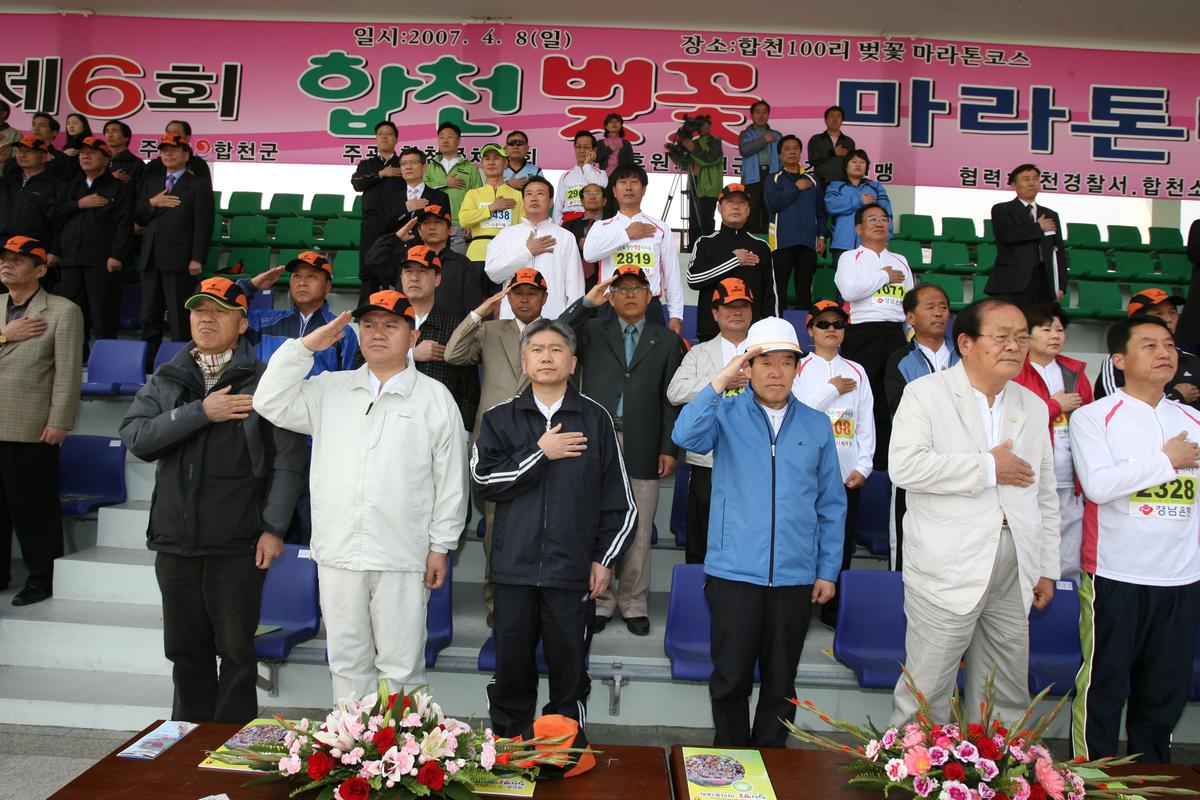 2007년 일본군미토요시 마라톤대회참관