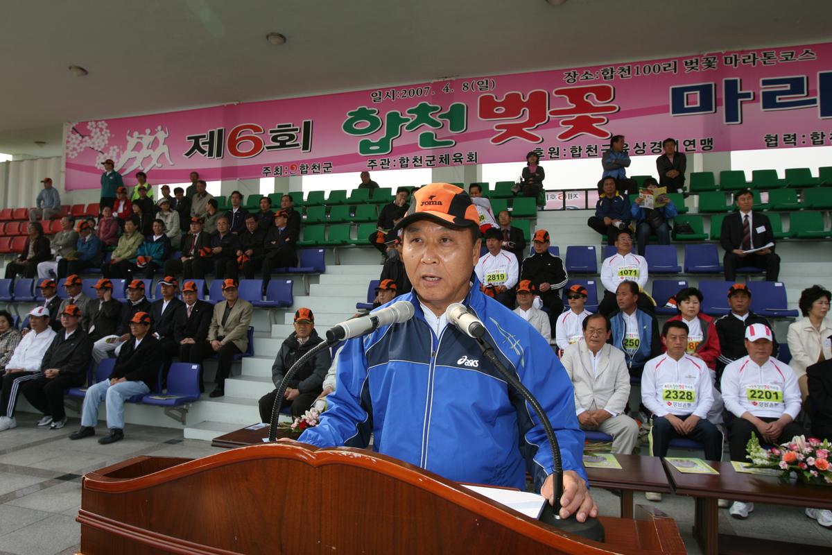 2007년 일본군미토요시 마라톤대회참관