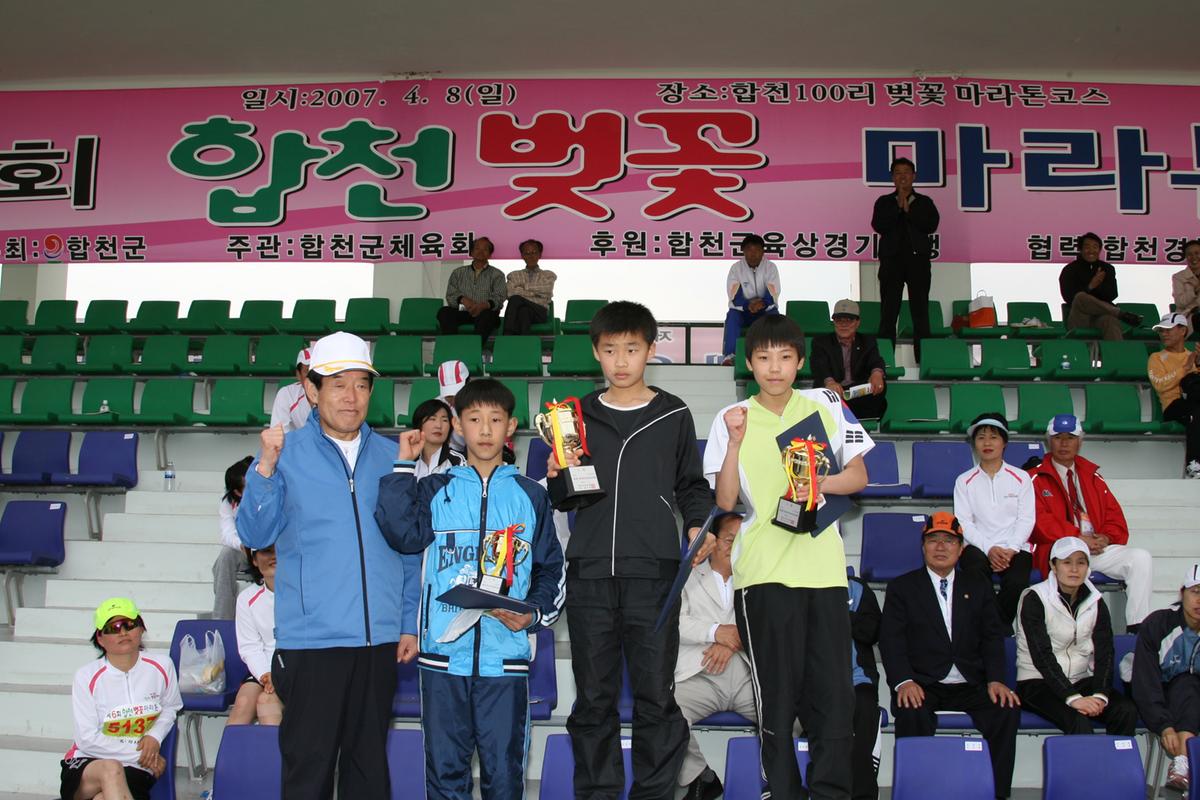 2007년 일본군미토요시 마라톤대회참관2