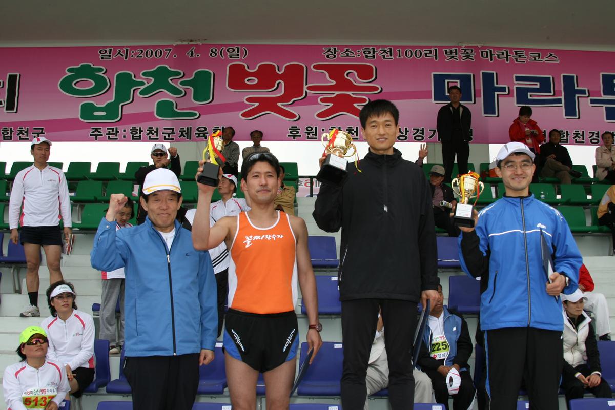 2007년 일본군미토요시 마라톤대회참관2