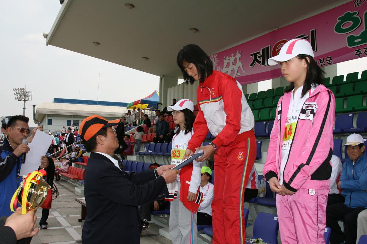 2007년 일본군미토요시 마라톤대회참관2