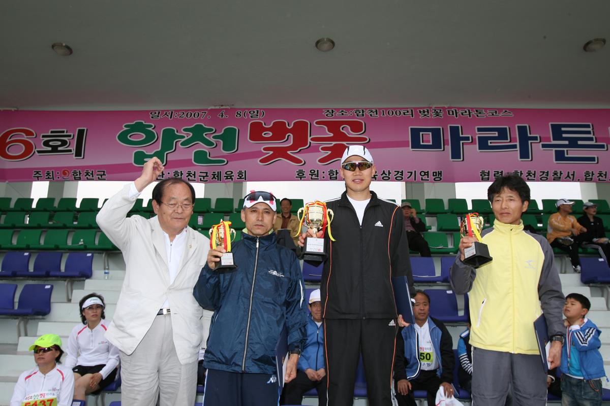 2007년 일본군미토요시 마라톤대회참관2