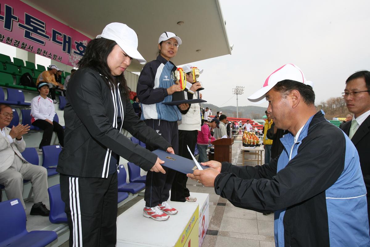 2007년 일본군미토요시 마라톤대회참관2
