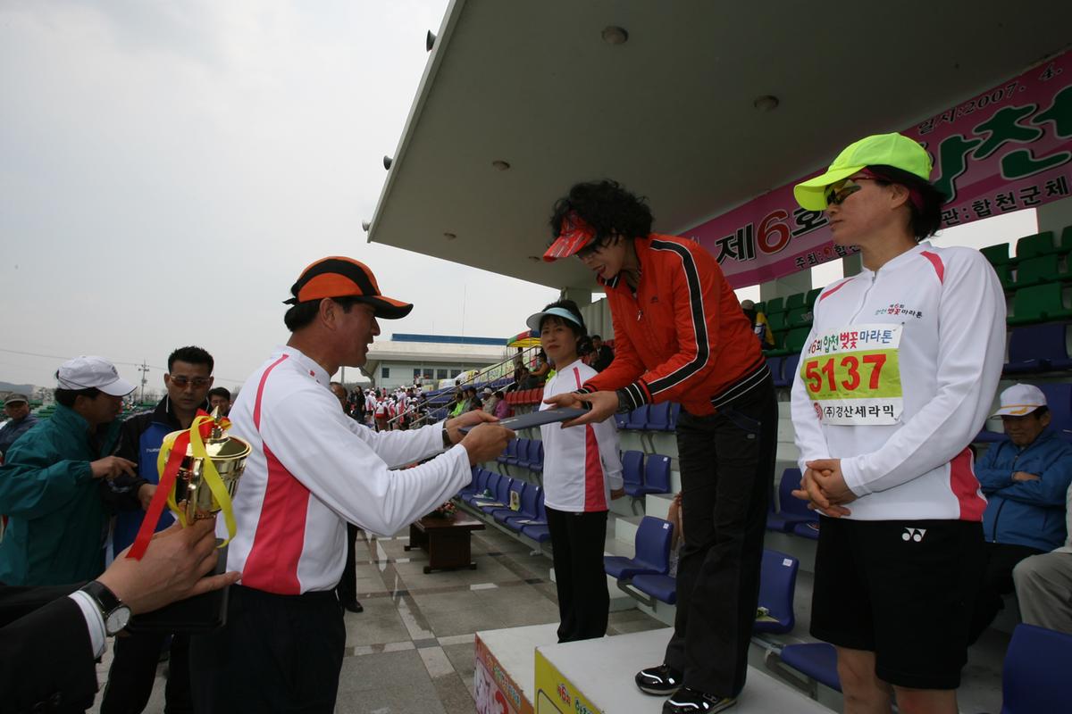 2007년 일본군미토요시 마라톤대회참관3