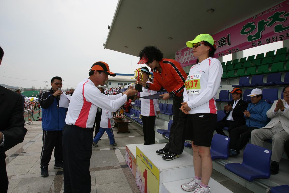 2007년 일본군미토요시 마라톤대회참관3