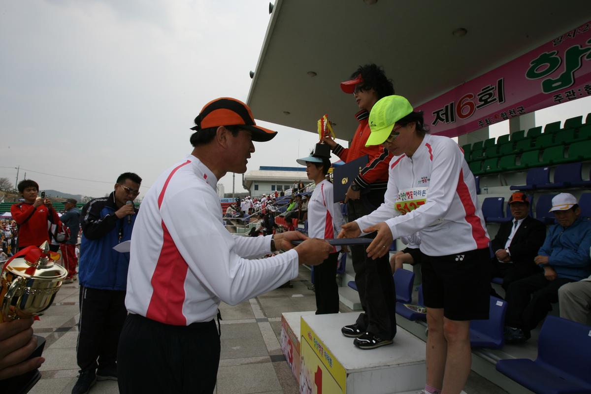 2007년 일본군미토요시 마라톤대회참관3