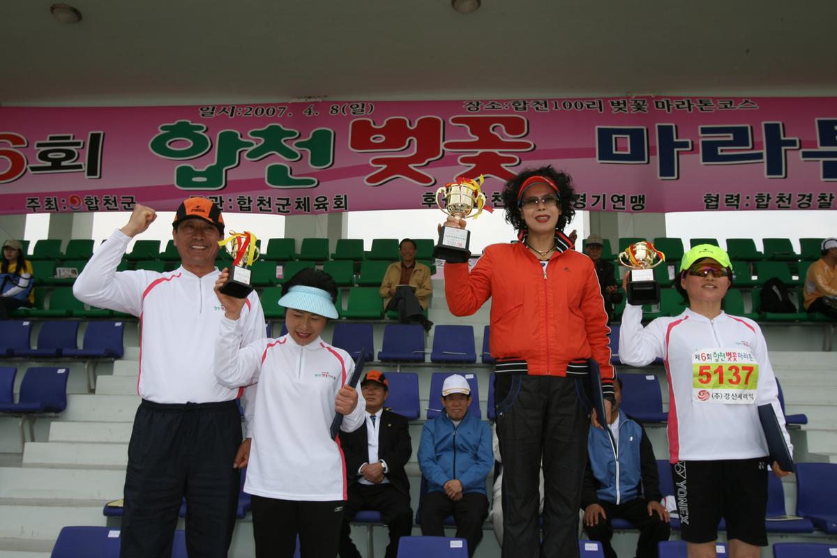2007년 일본군미토요시 마라톤대회참관3