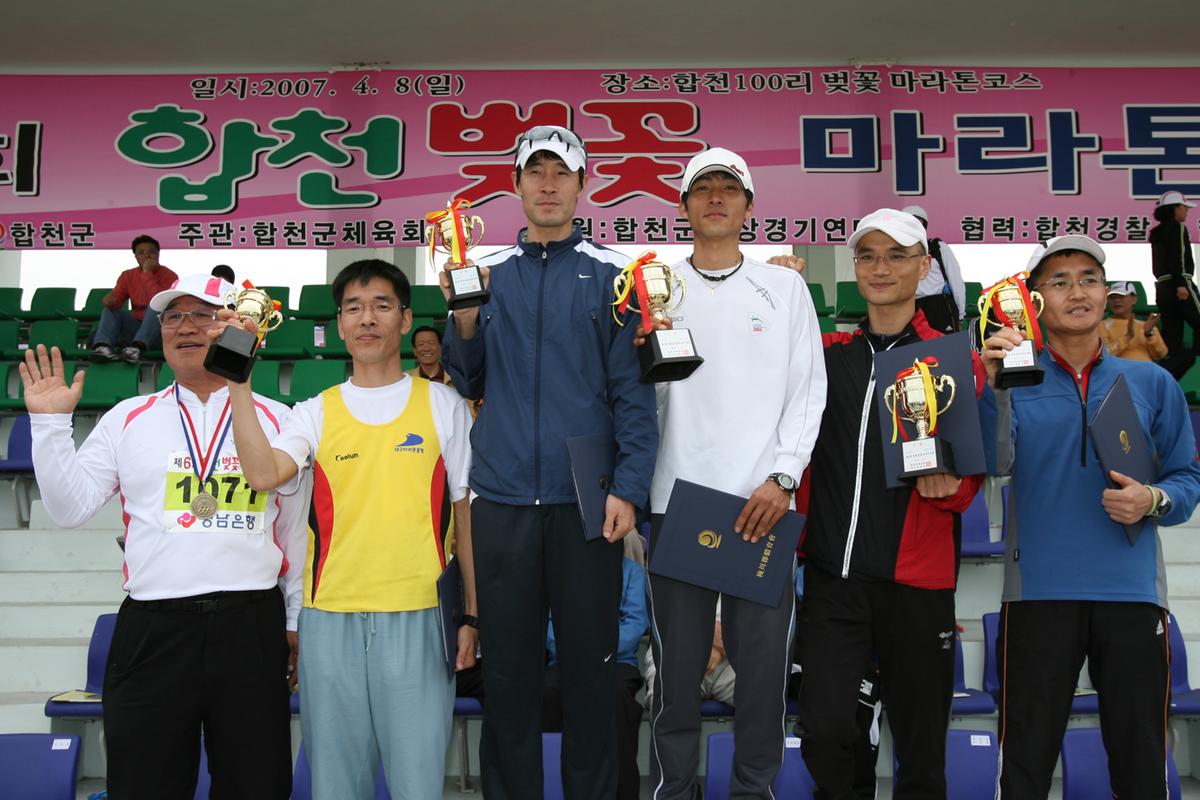 2007년 일본군미토요시 마라톤대회참관3