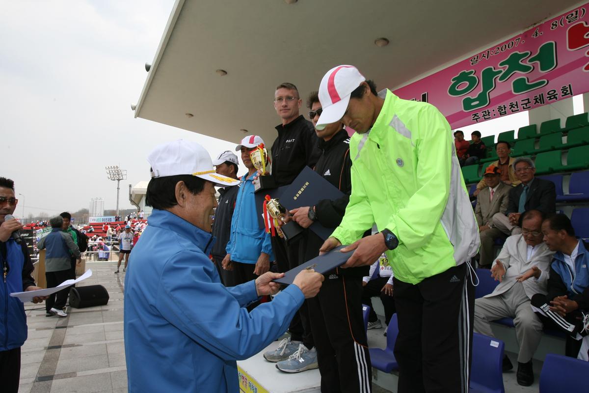 2007년 일본군미토요시 마라톤대회참관3