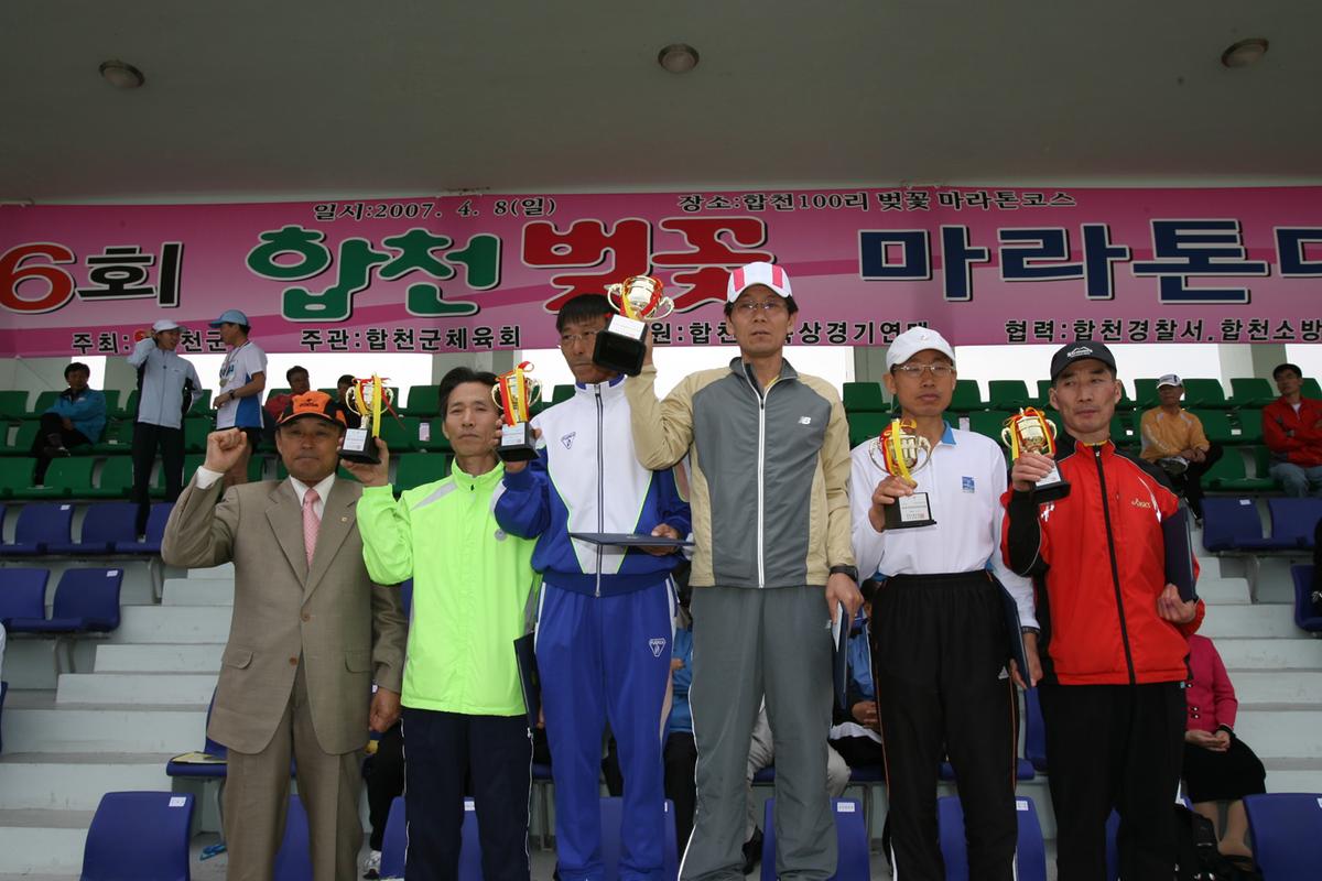 2007년 일본군미토요시 마라톤대회참관3