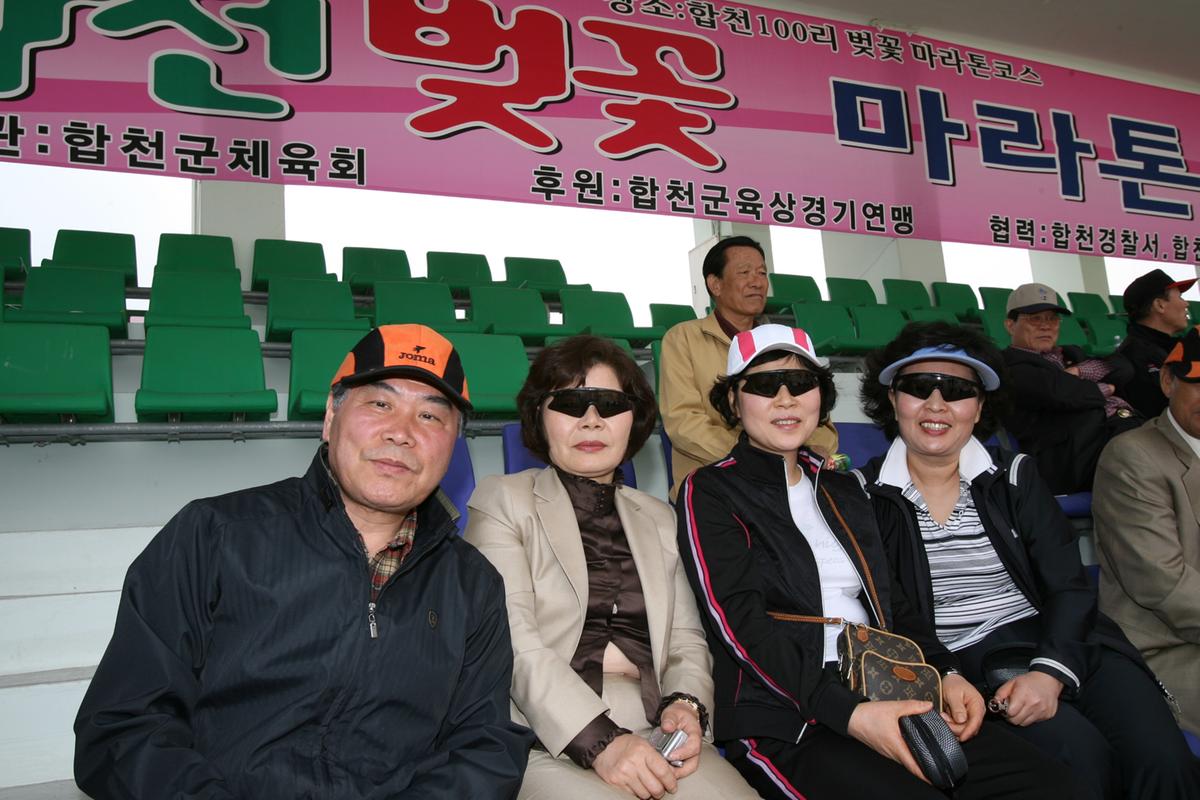 2007년 합천벛꽃마라톤축제4